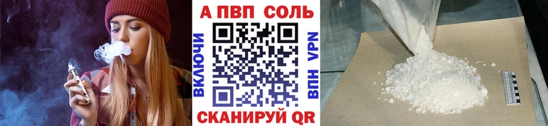 shop телеграм цена Тайшет Alpha PVP кристаллы