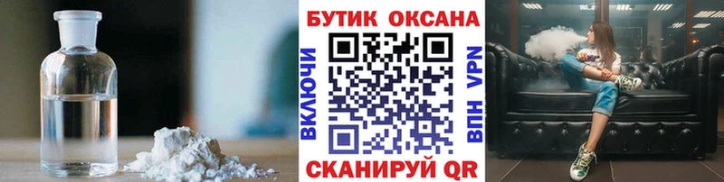 Бутират GHB Тайшет