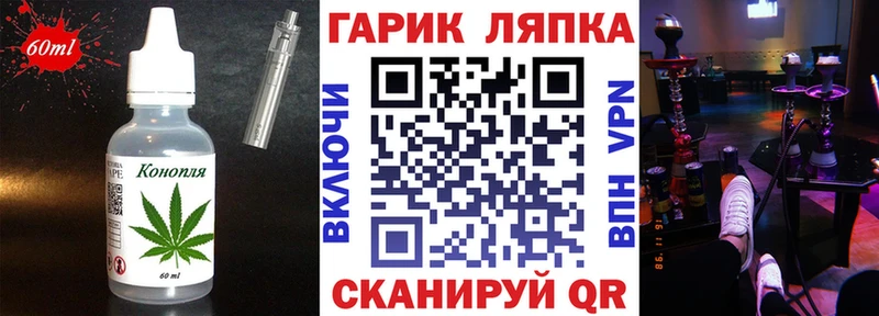 Cannafood марихуана  как найти закладки  ссылка на мегу как зайти  Тайшет 