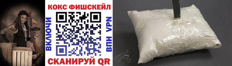 Cocaine Боливия  Тайшет 