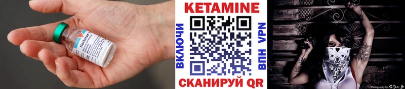 купить наркоту  Тайшет  Кетамин ketamine 