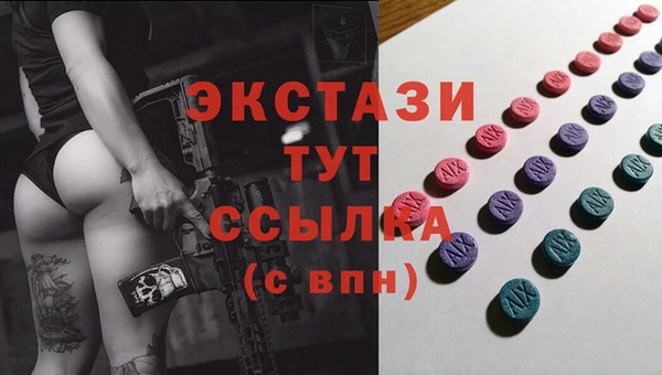 гидропоника Балахна
