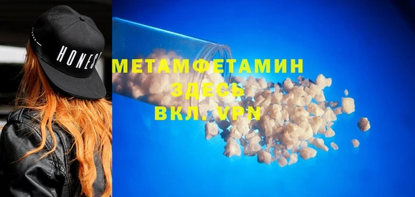 гидропоника Балахна