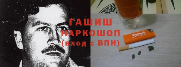ПСИЛОЦИБИНОВЫЕ ГРИБЫ Балабаново