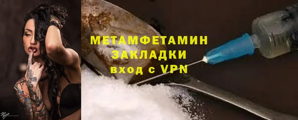 PSILOCYBIN Баксан