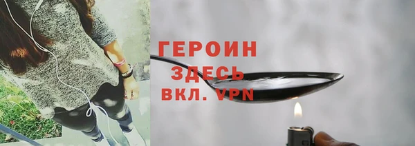 PSILOCYBIN Баксан