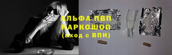 ПСИЛОЦИБИНОВЫЕ ГРИБЫ Балабаново
