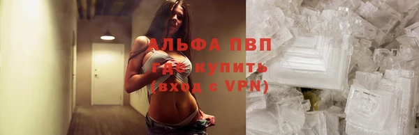 гидропоника Балахна