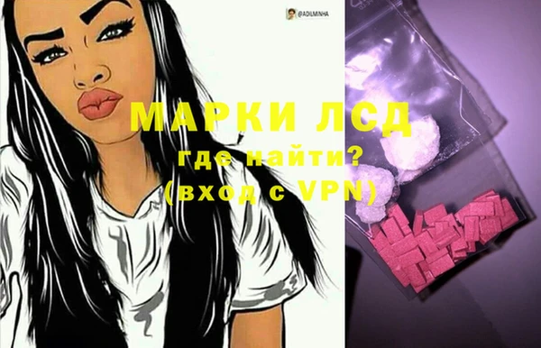 ПСИЛОЦИБИНОВЫЕ ГРИБЫ Балабаново