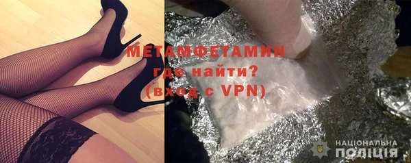 гидропоника Балахна