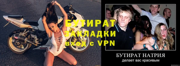 ПСИЛОЦИБИНОВЫЕ ГРИБЫ Балабаново