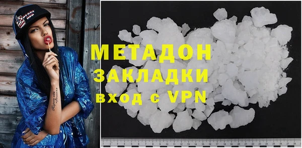 гидропоника Балахна