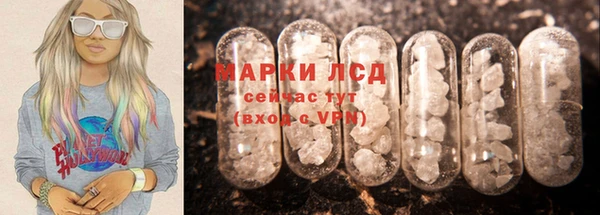 бошки Осинники