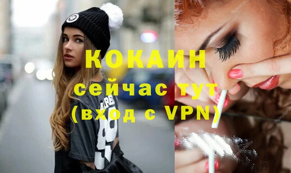 гидропоника Балахна