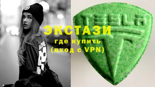 гидропоника Балахна