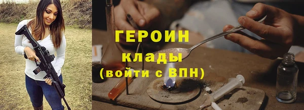ПСИЛОЦИБИНОВЫЕ ГРИБЫ Балабаново