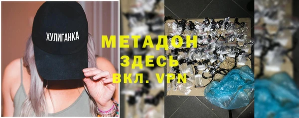 PSILOCYBIN Баксан
