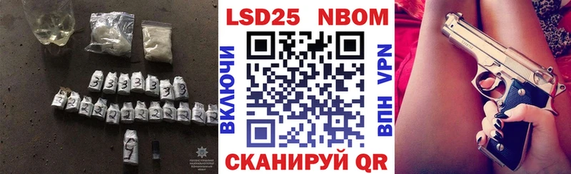 хочу наркоту  Тайшет  LSD-25 экстази кислота 