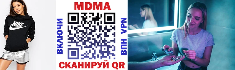 MDMA молли  дарнет шоп  Тайшет 
