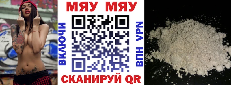 shop клад Тайшет Мефедрон мяу мяу