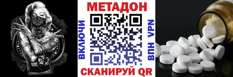 кракен зеркало  Тайшет  МЕТАДОН мёд 
