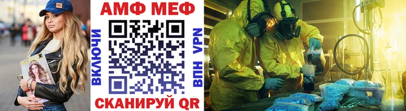 МЕТАМФЕТАМИН пудра  где купить наркотик  МЕГА зеркало  Тайшет 