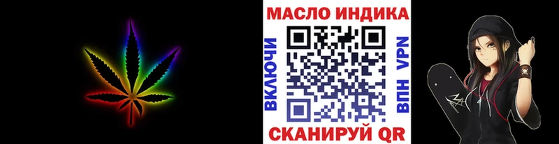 ТГК THC oil  OMG ссылки  Тайшет  как найти наркотики 