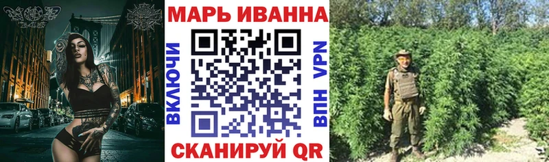 где купить наркоту  Тайшет  МАРИХУАНА White Widow 